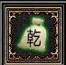 Pomegranate Holy Water(W) - 9900 pts